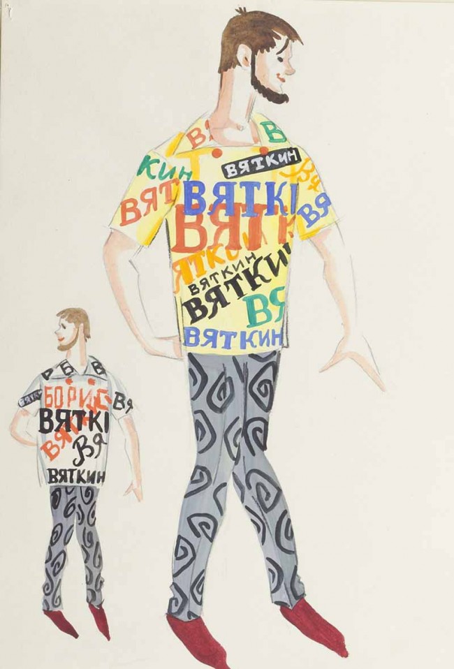 Сочинение по картине: Бруни - "Эскиз к театральной постановке"